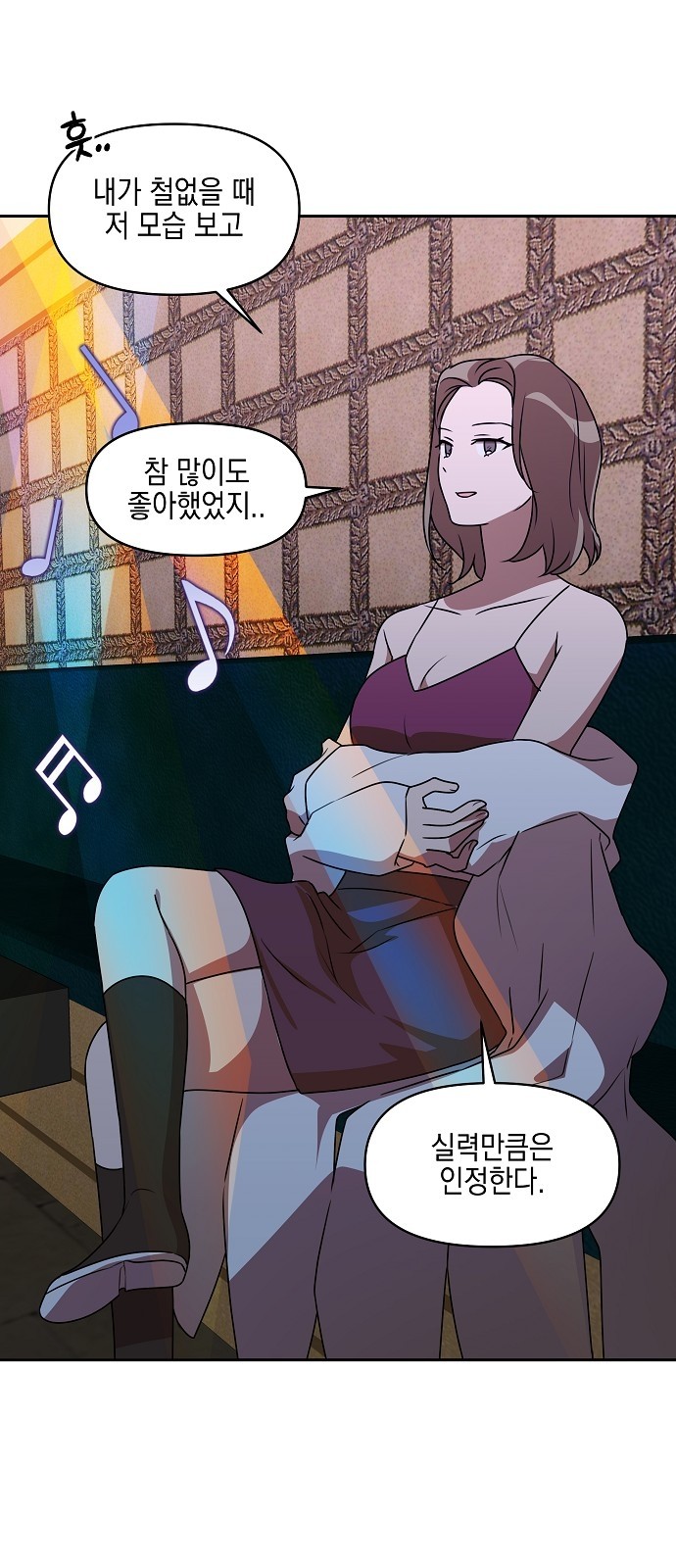 65 페이지