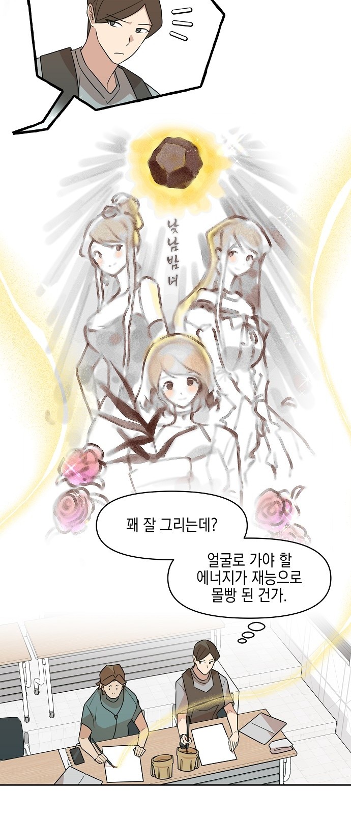 7 페이지