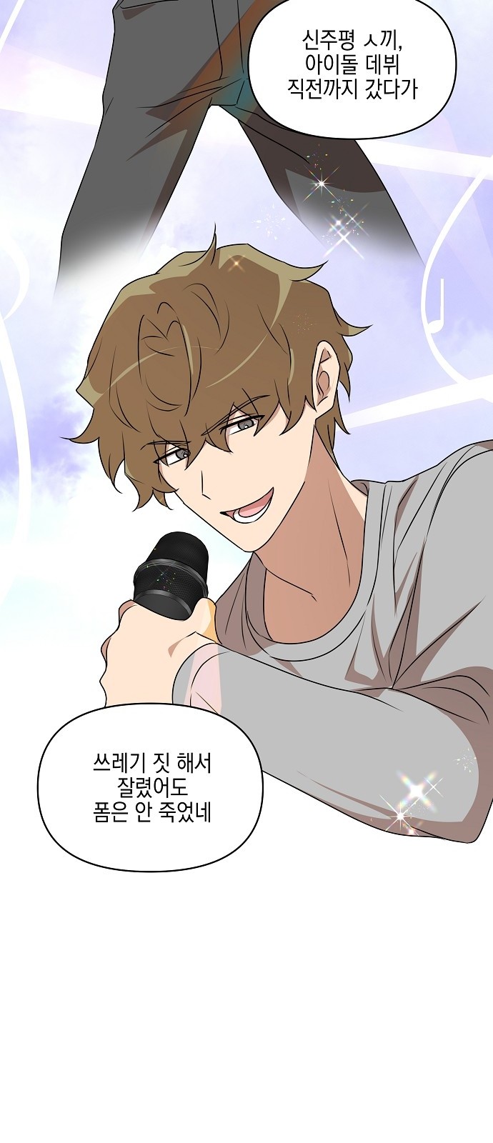 64 페이지
