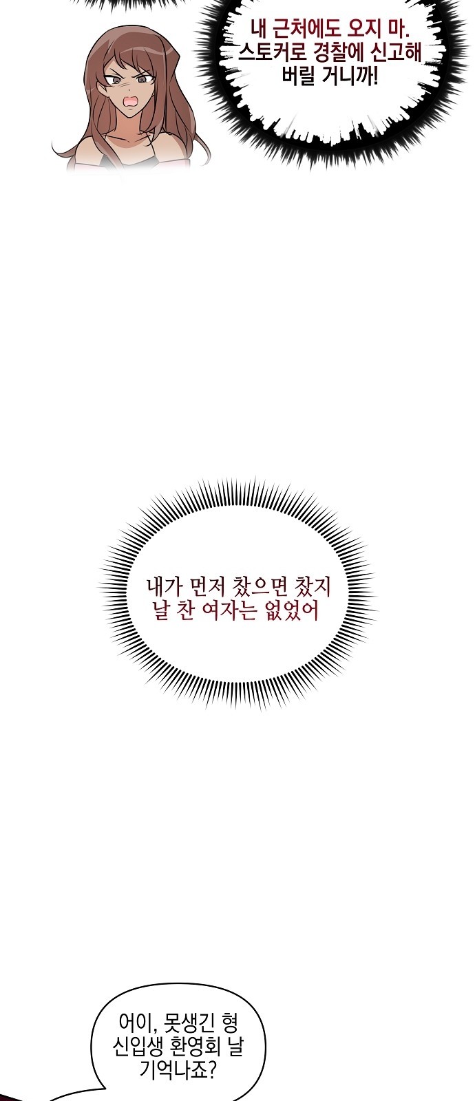 74 페이지