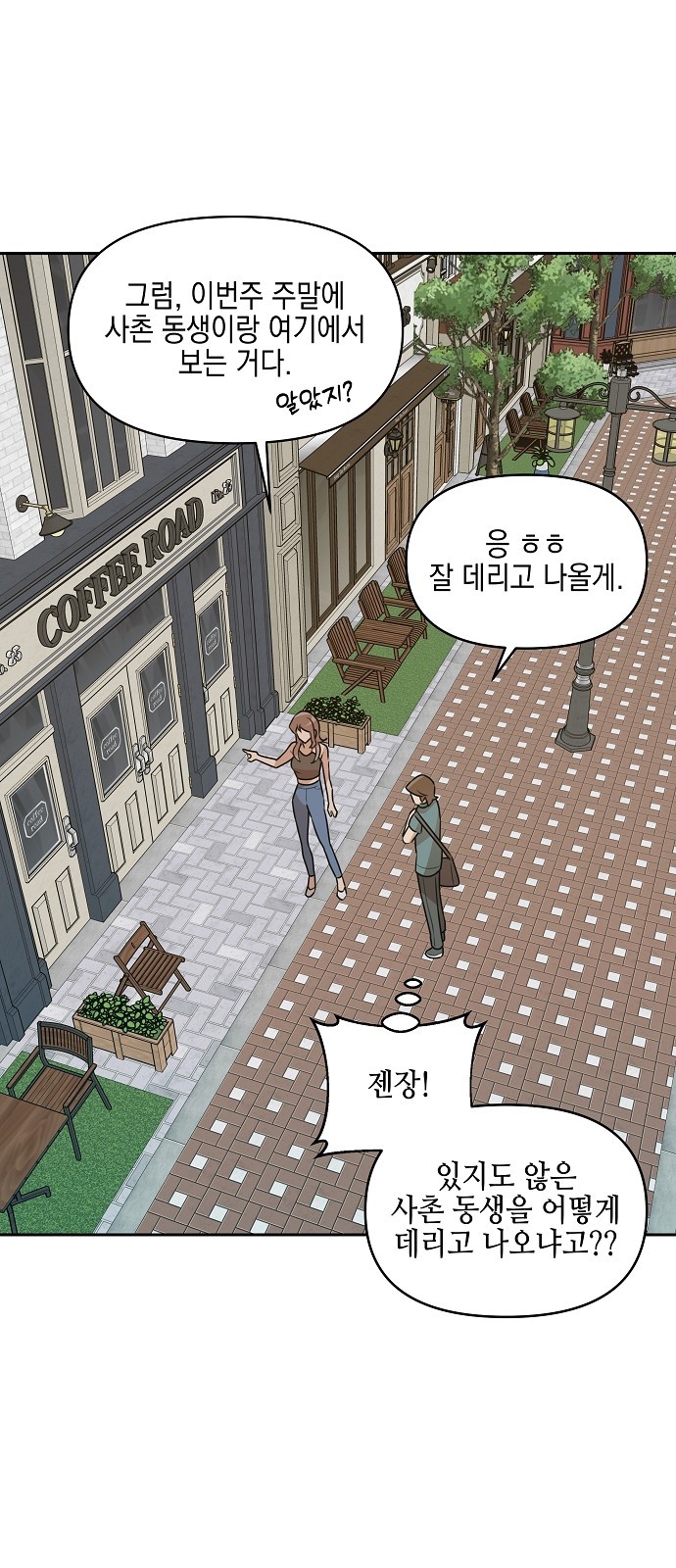 27 페이지