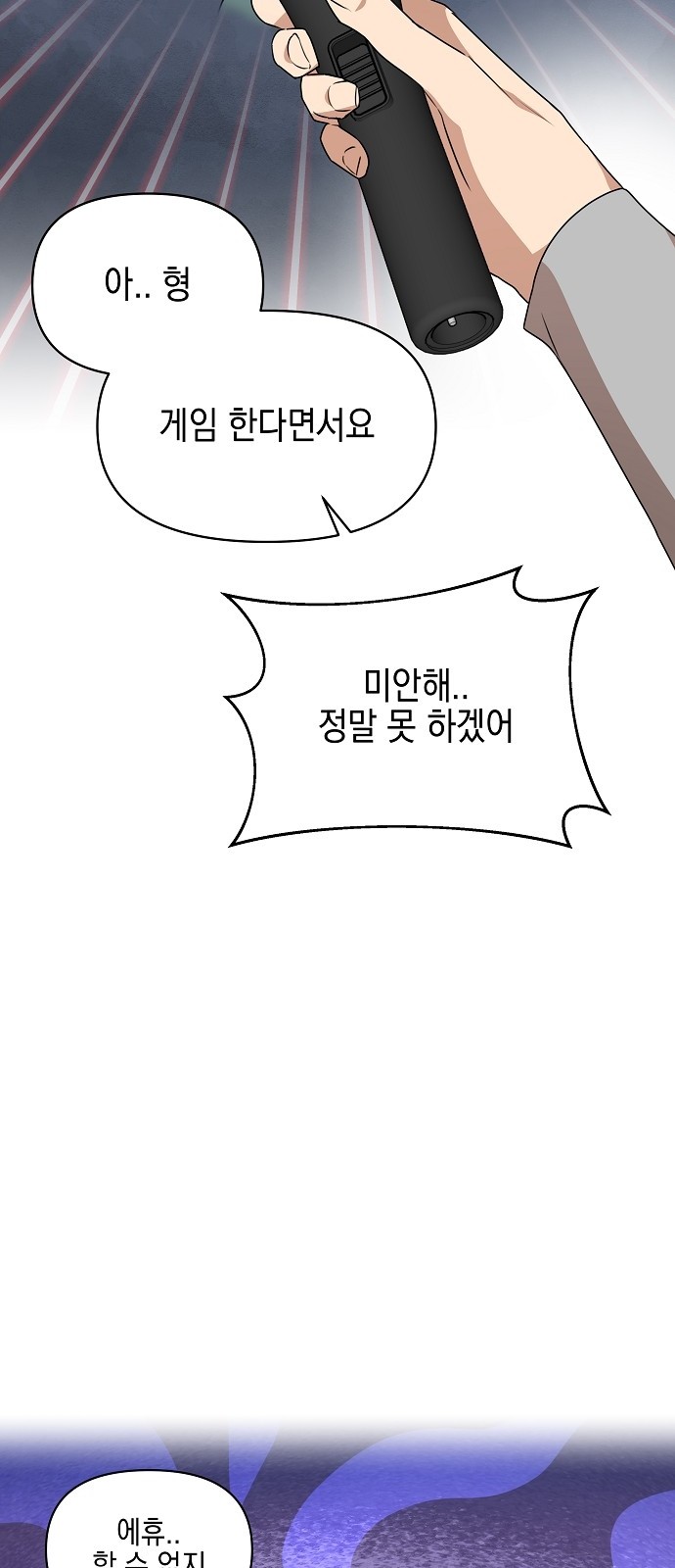67 페이지
