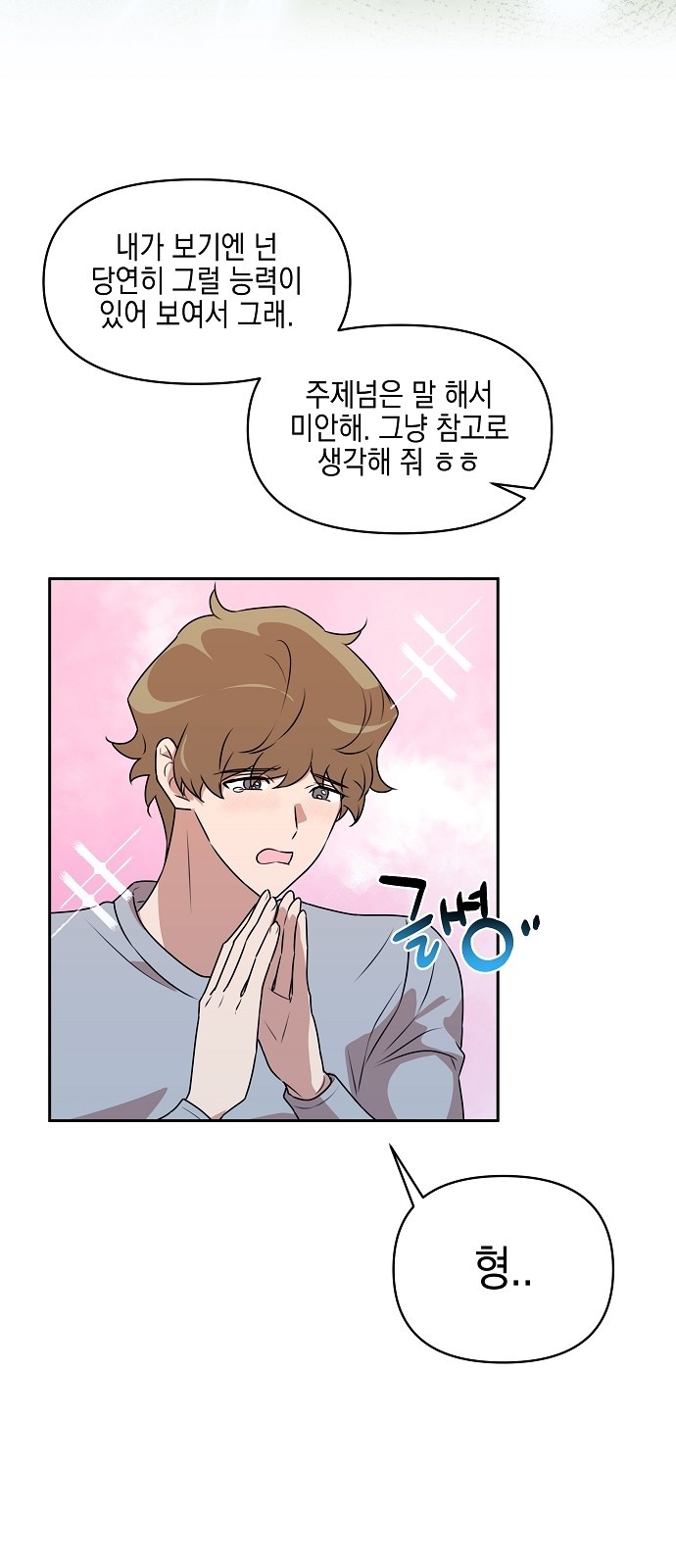 44 페이지