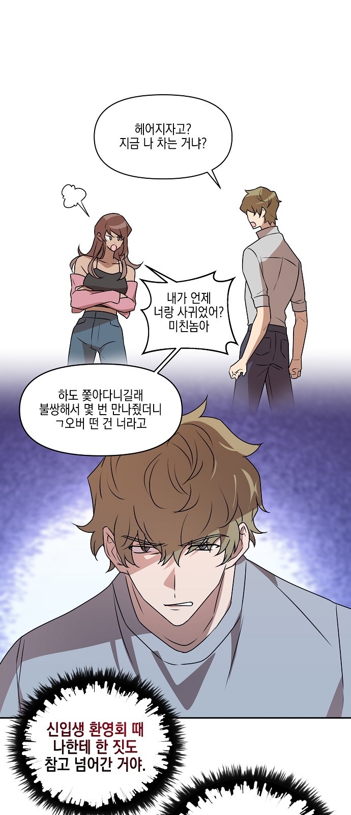 73 페이지