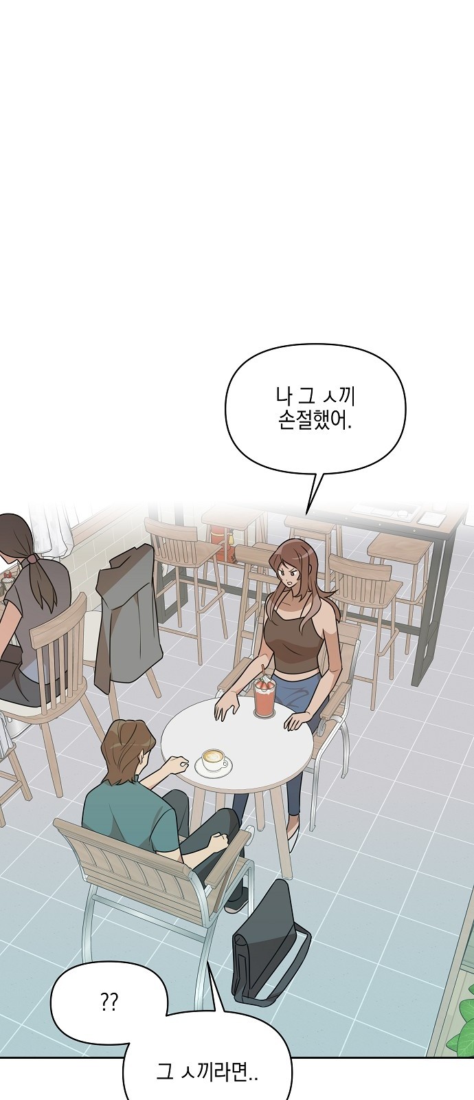 19 페이지