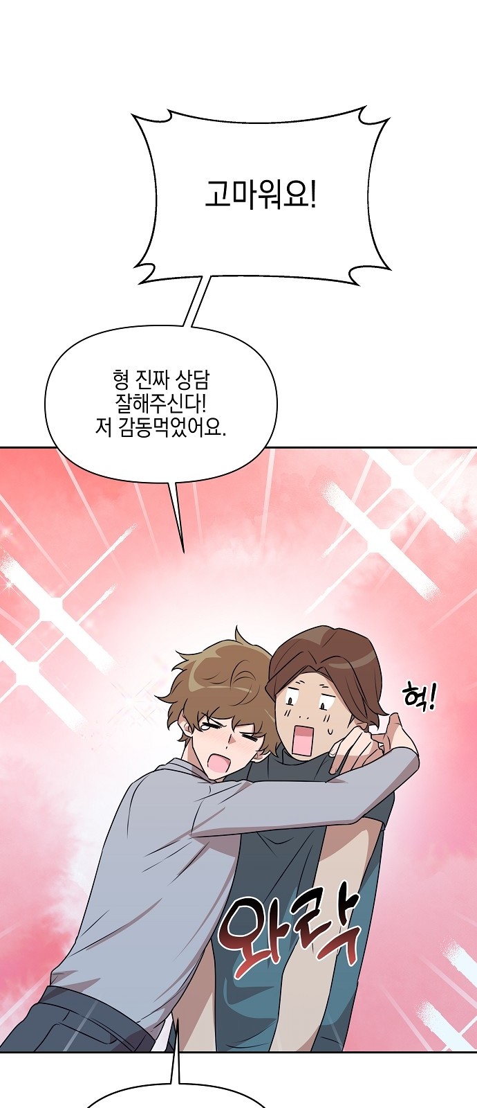 45 페이지