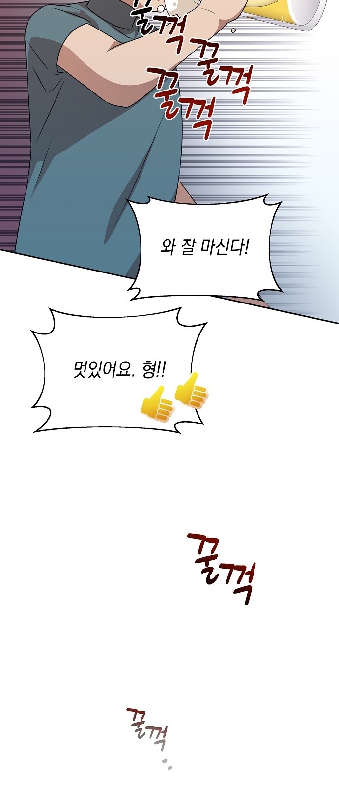 71 페이지