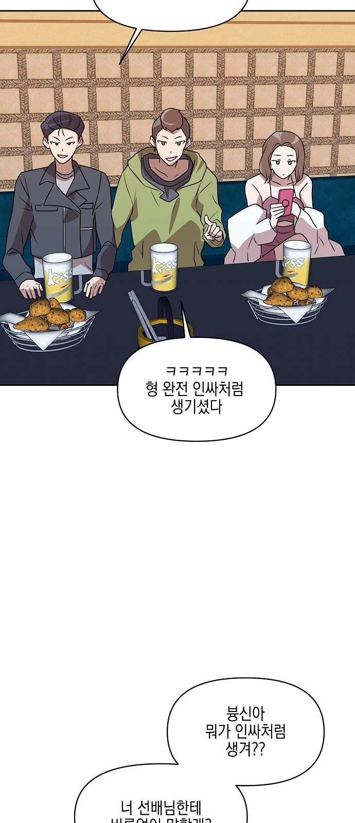 55 페이지