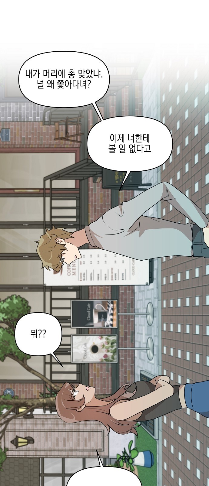 35 페이지