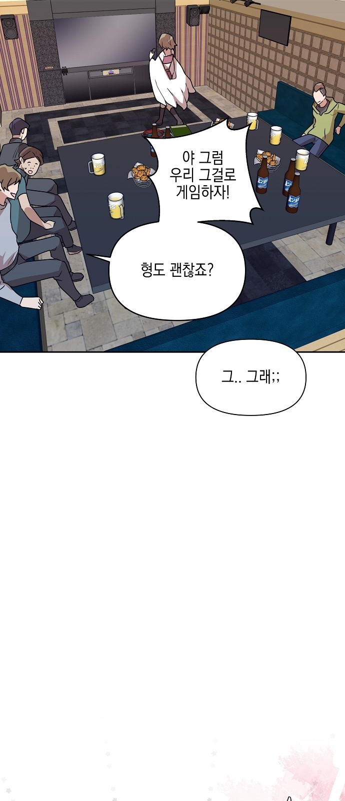 61 페이지