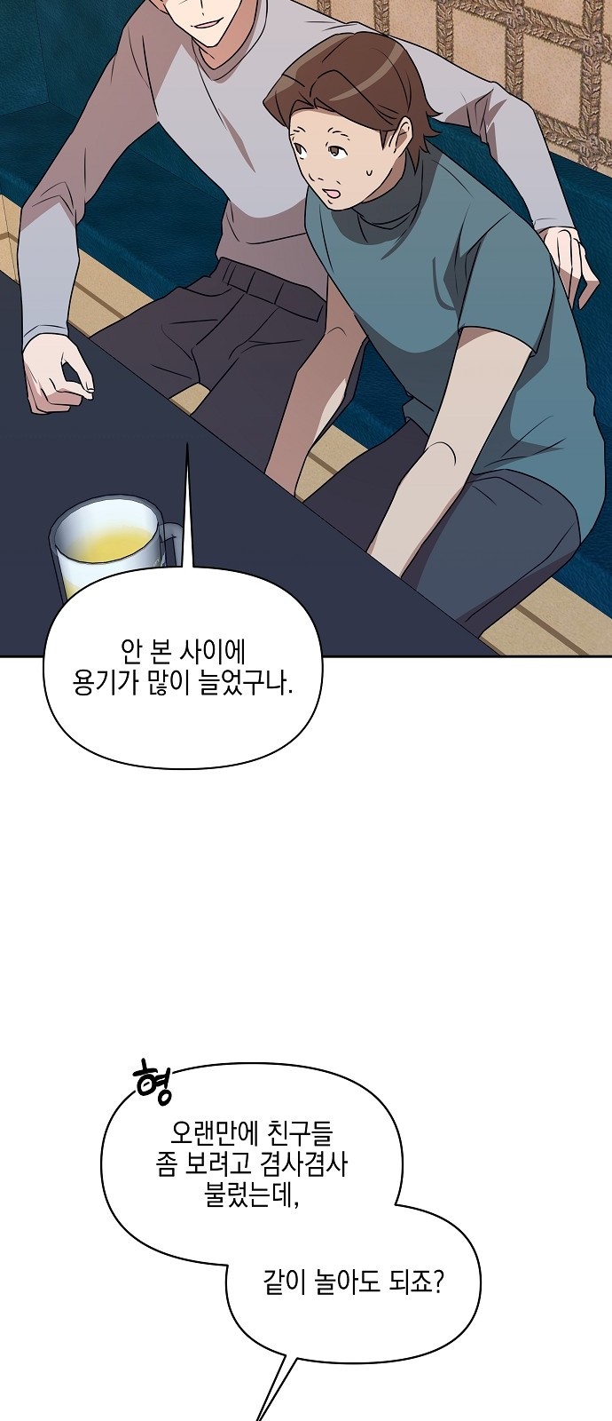53 페이지