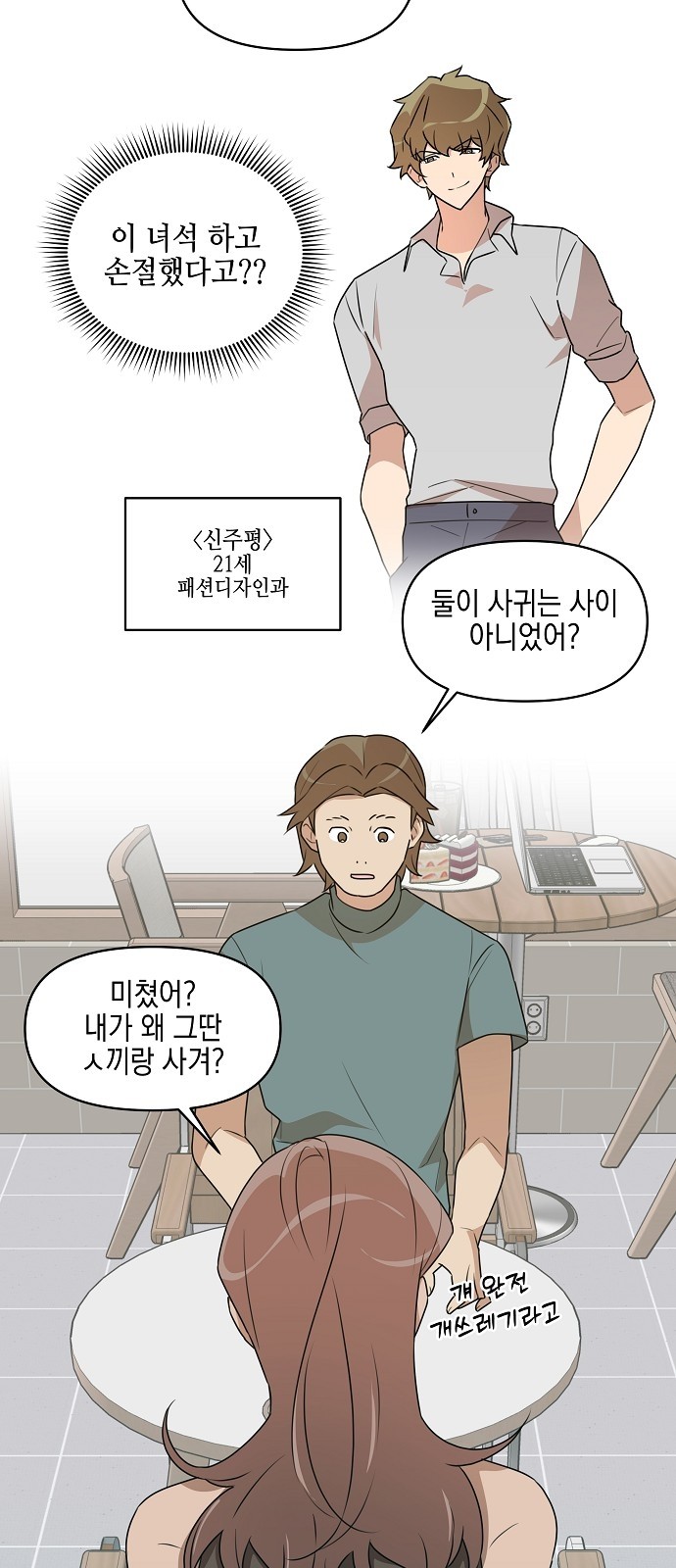 20 페이지