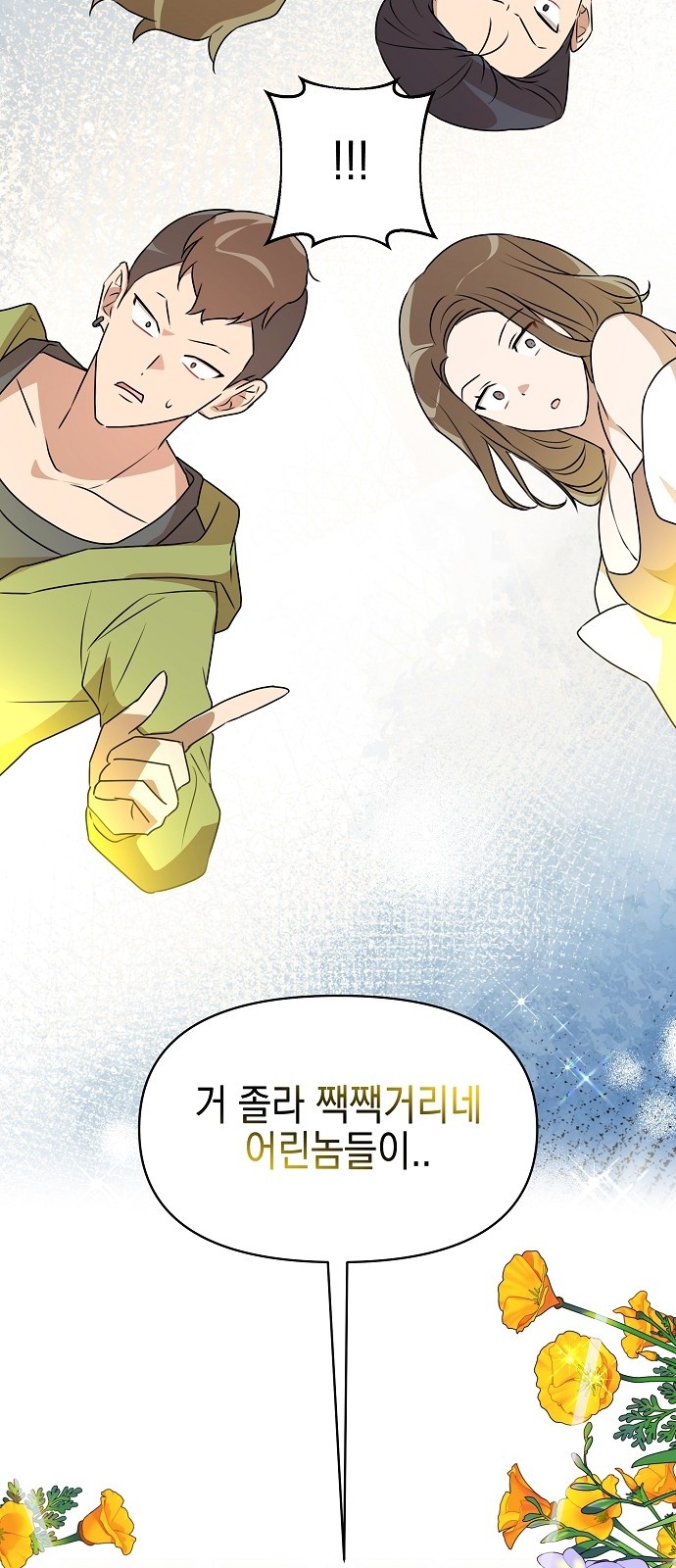 78 페이지