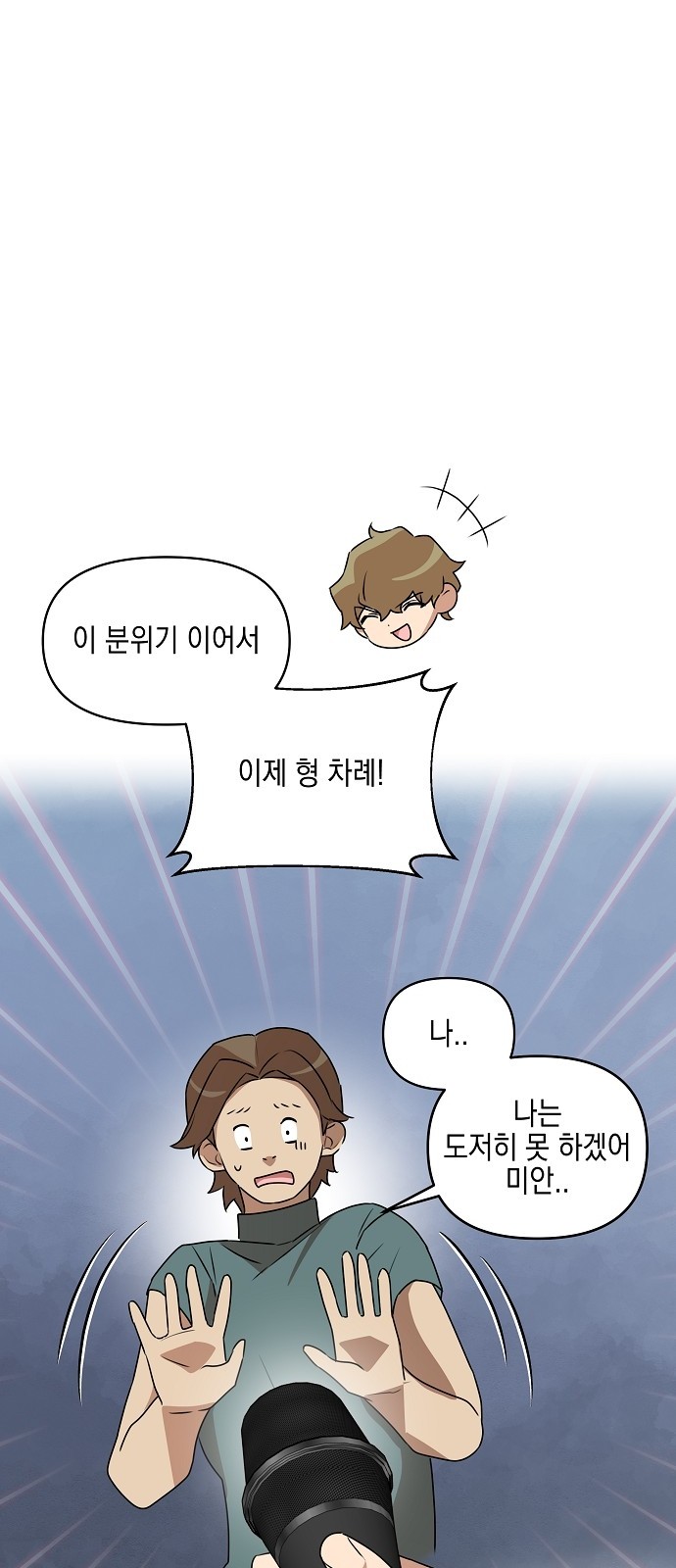 66 페이지