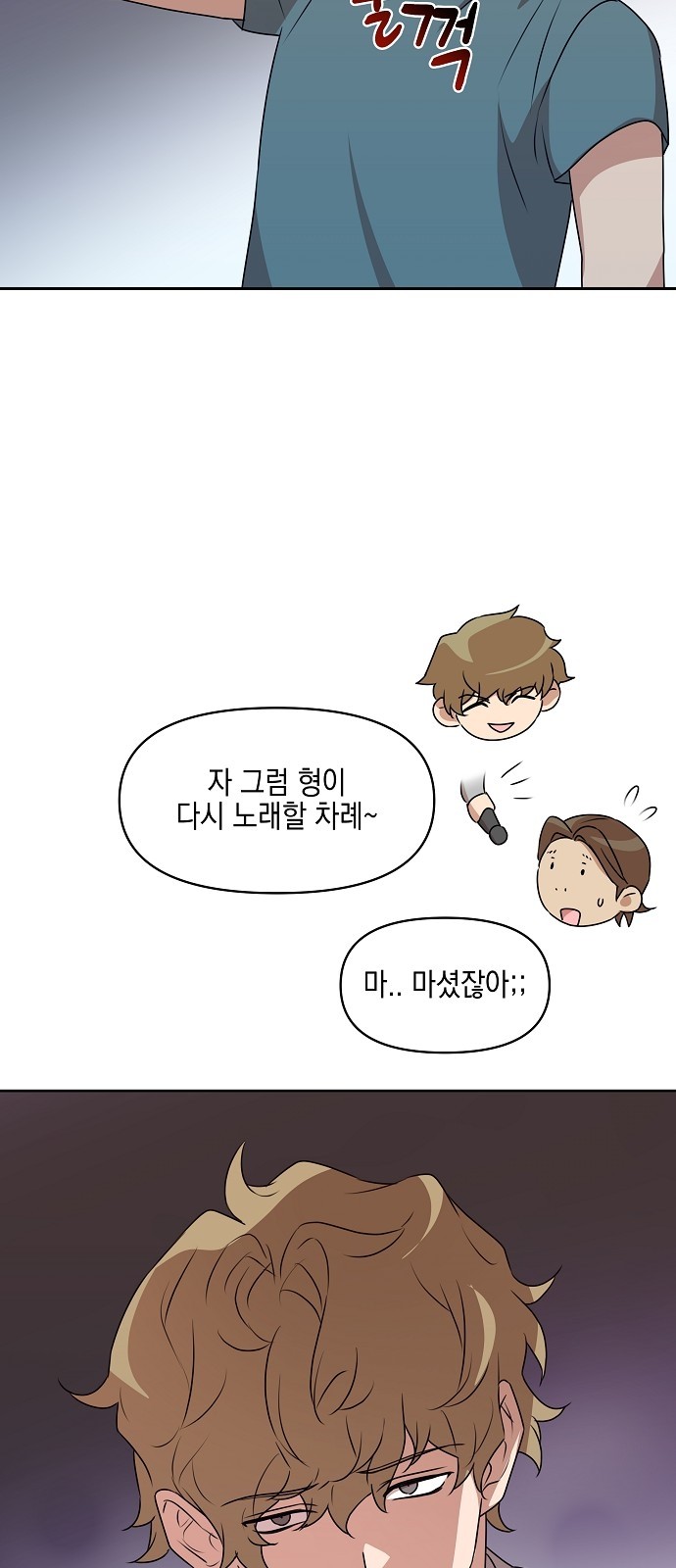 69 페이지