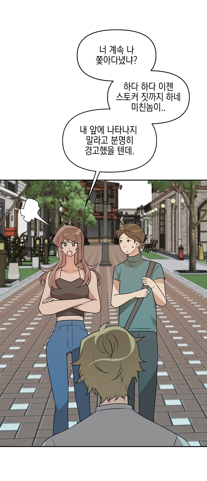 34 페이지
