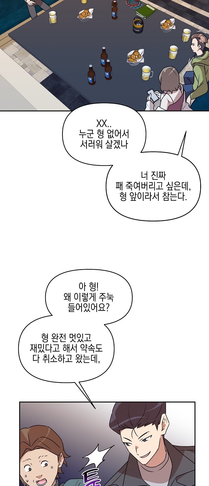 59 페이지