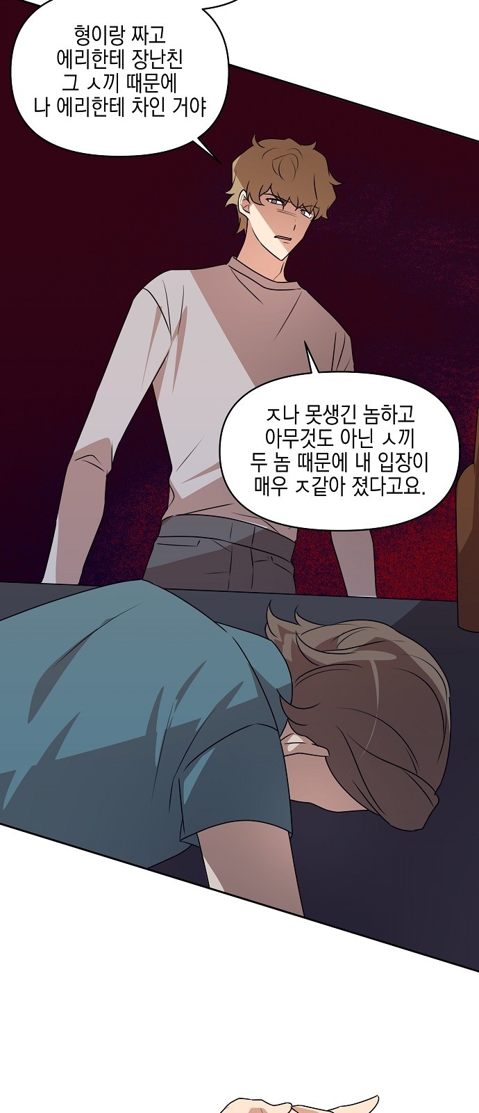 75 페이지