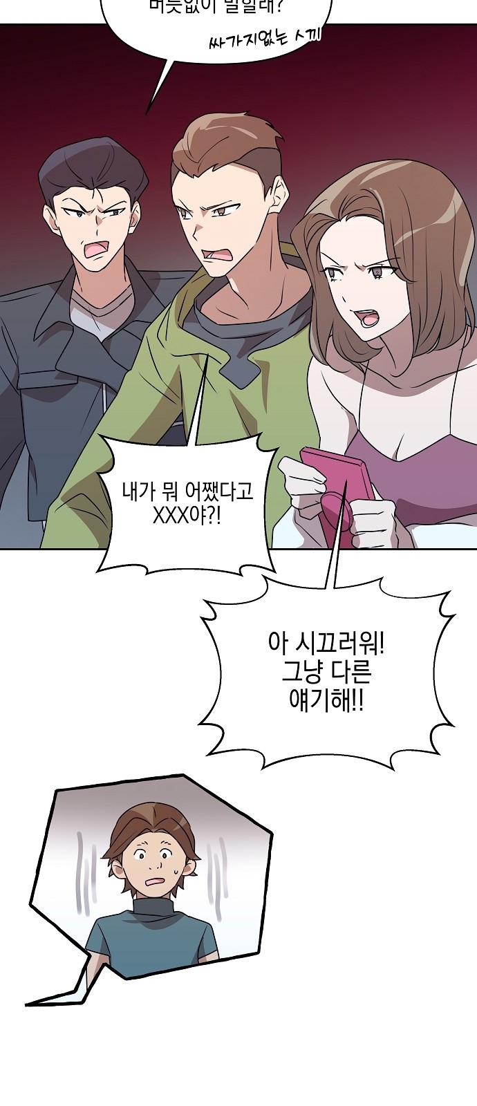 56 페이지