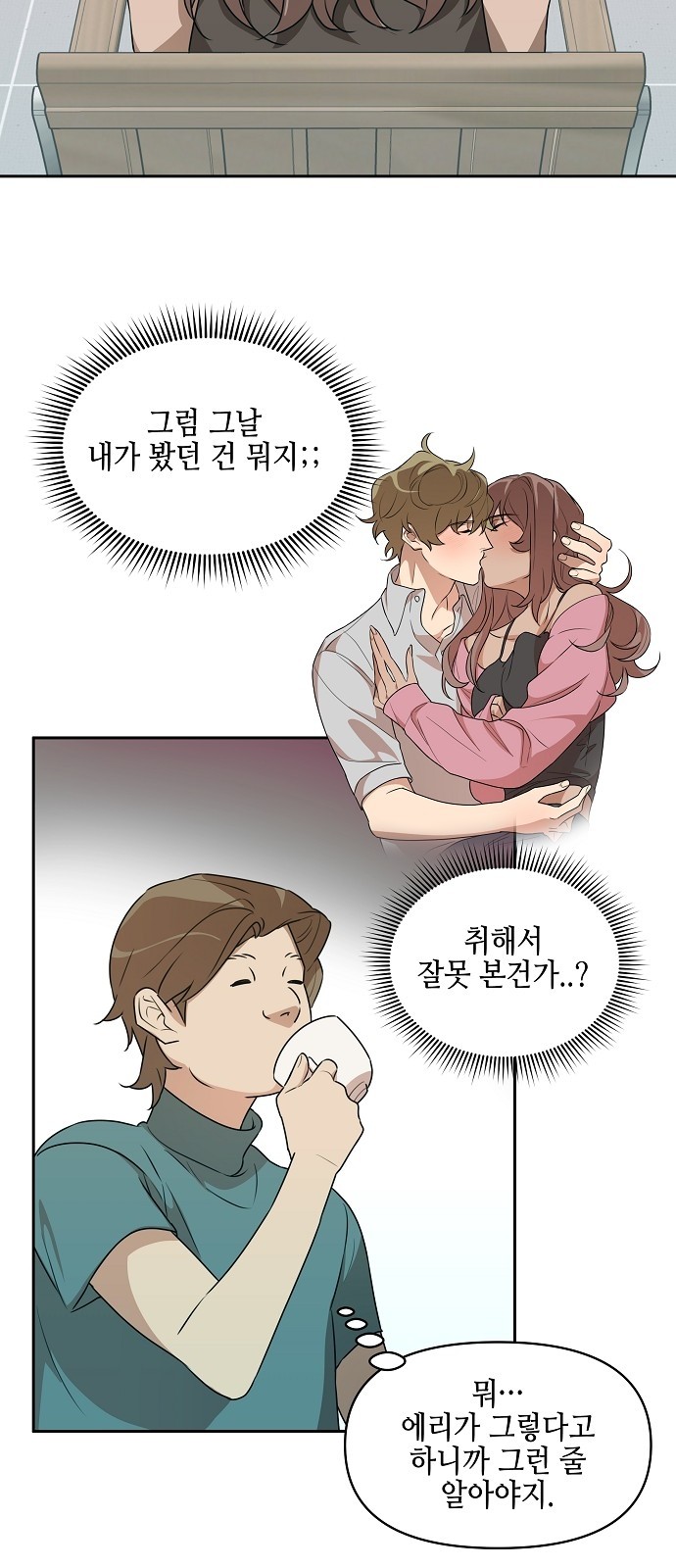 21 페이지