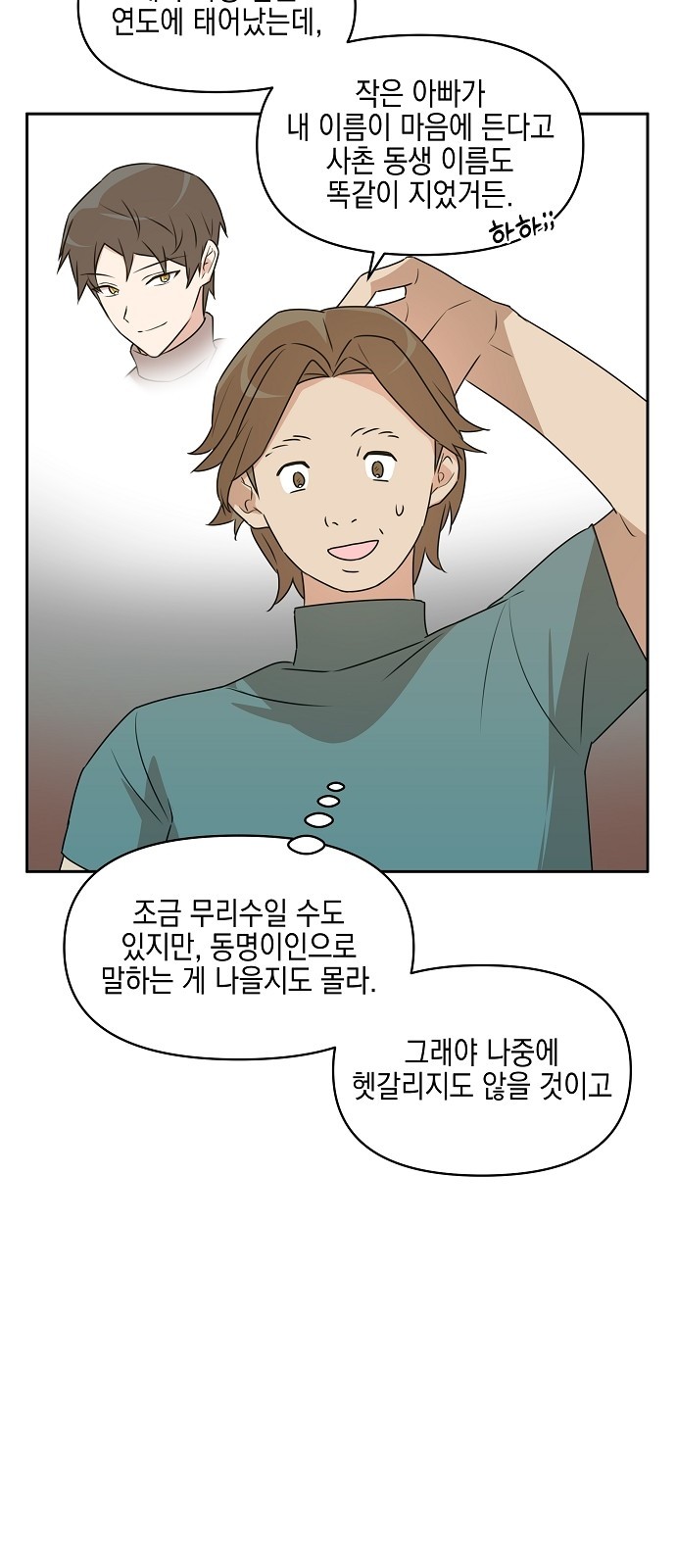 25 페이지