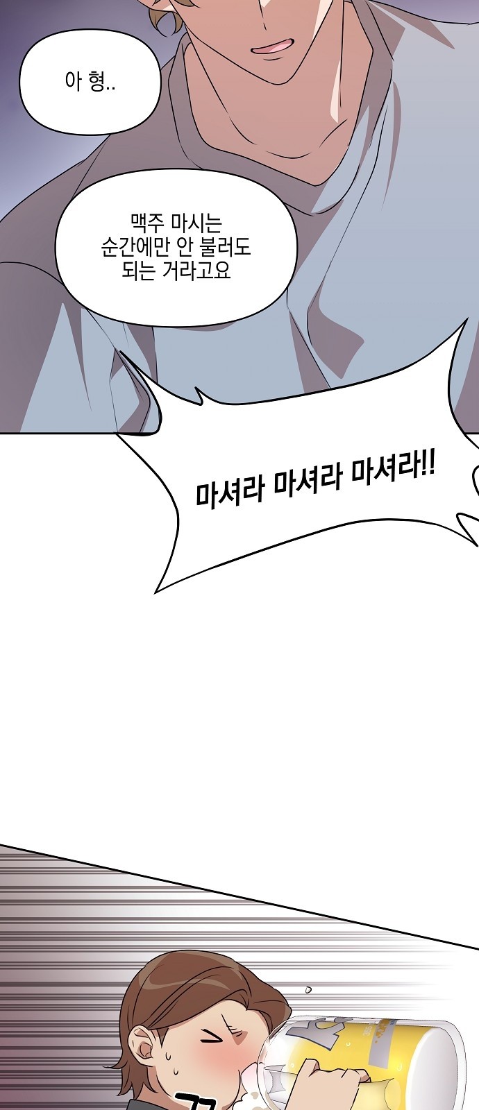 70 페이지