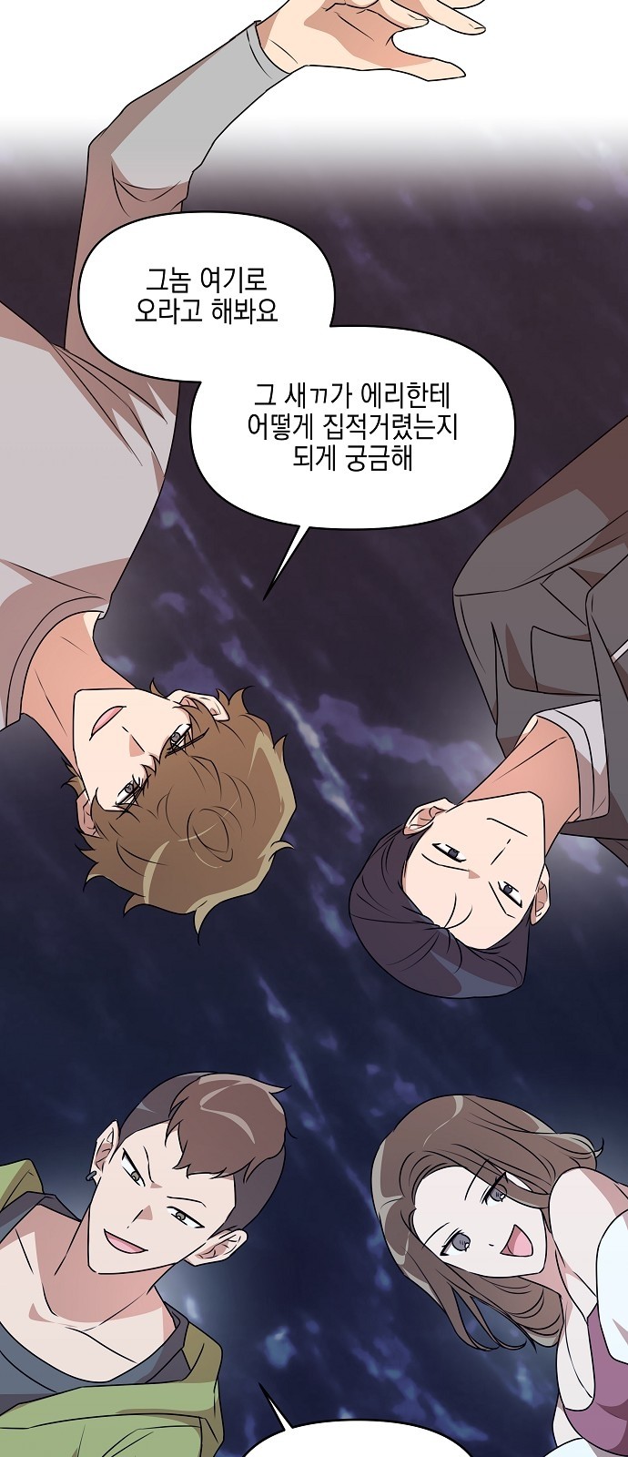 76 페이지