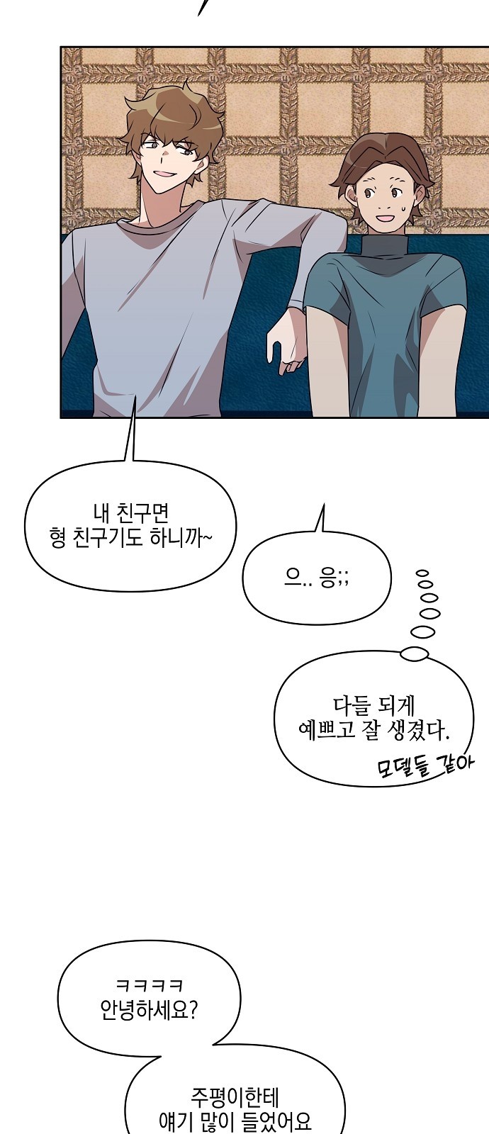 54 페이지
