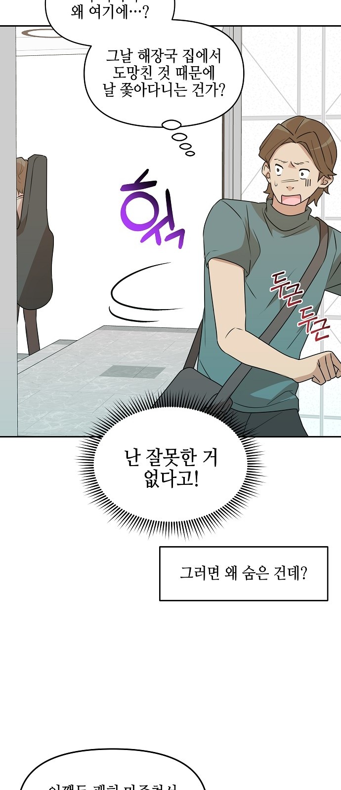 14 페이지