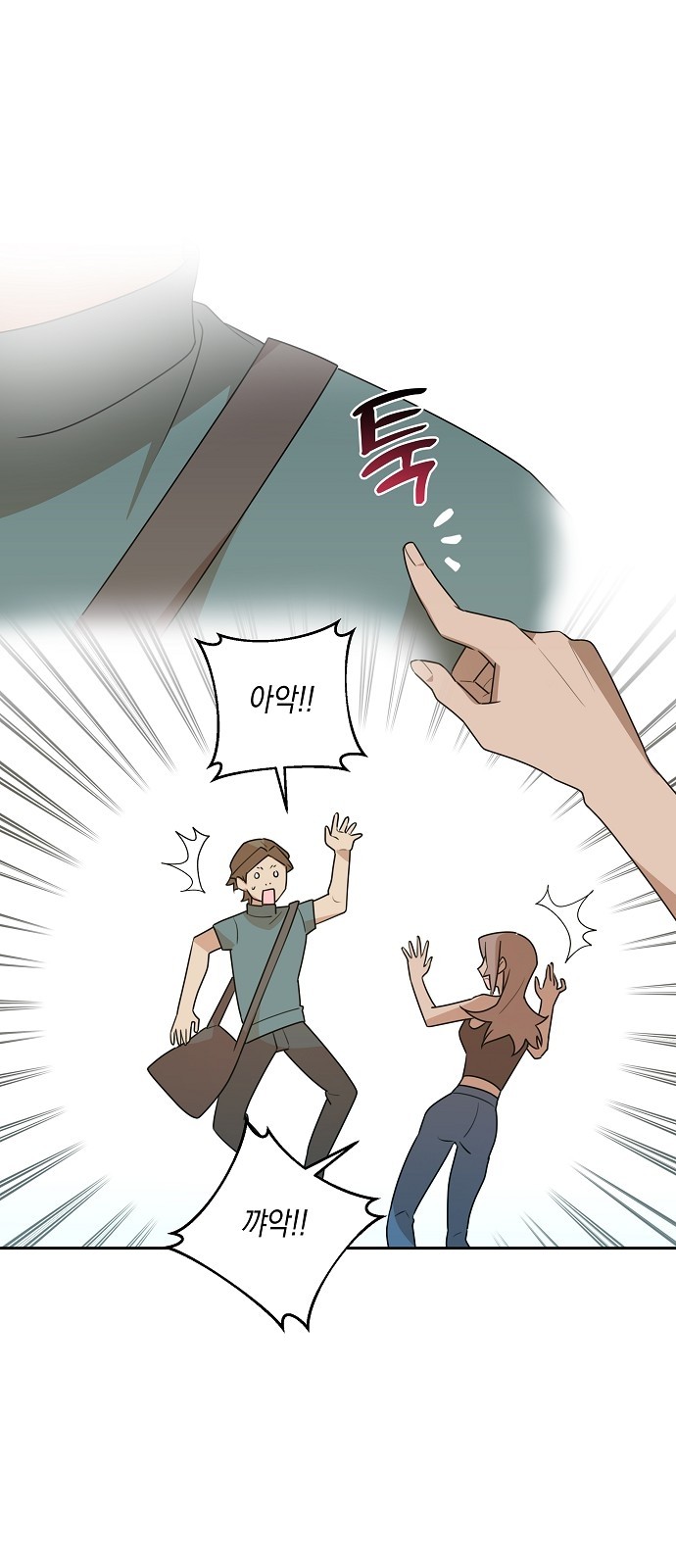 16 페이지