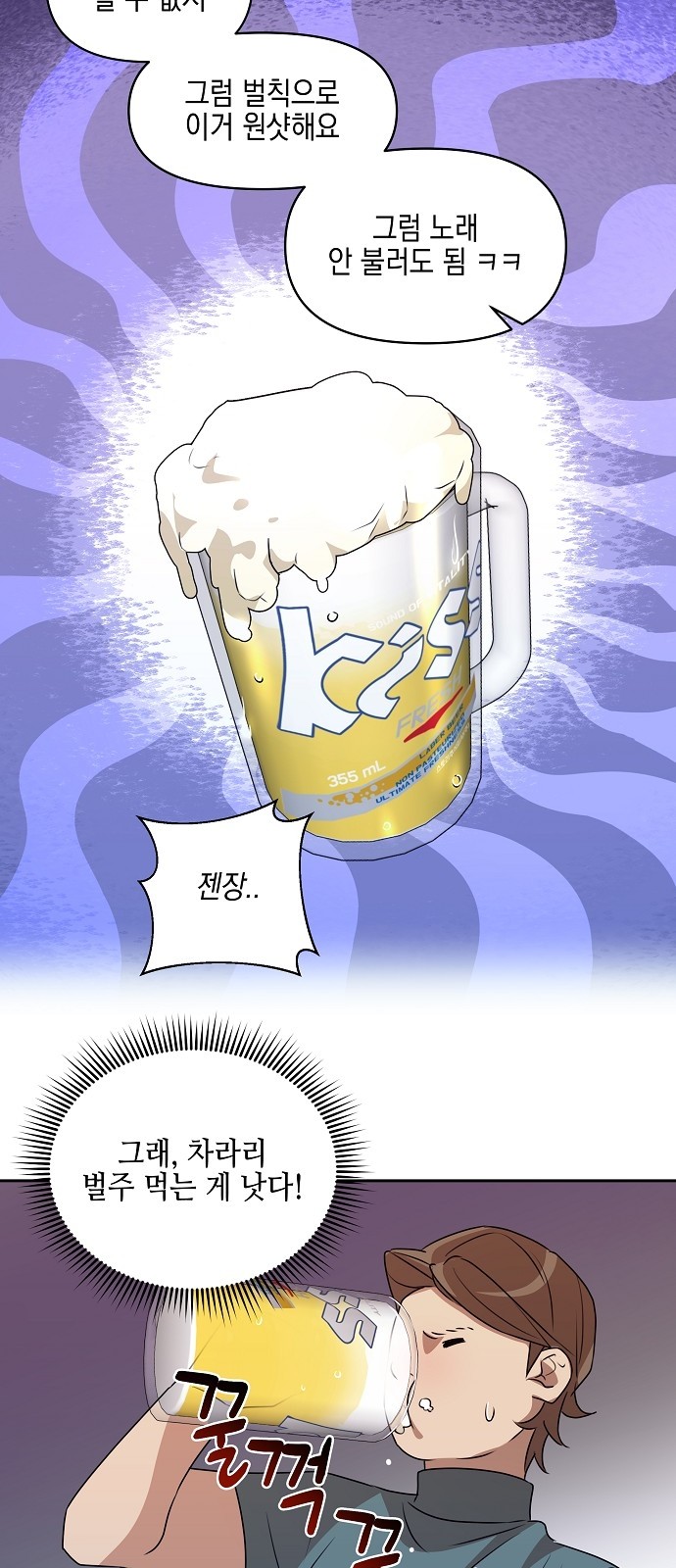 68 페이지