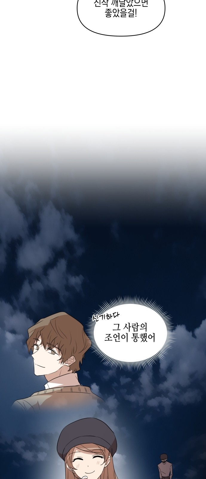 80 페이지