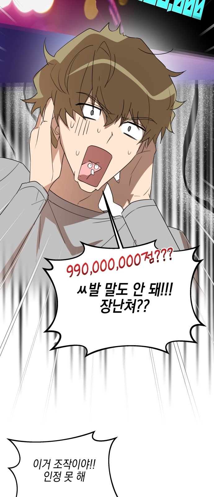 52 페이지