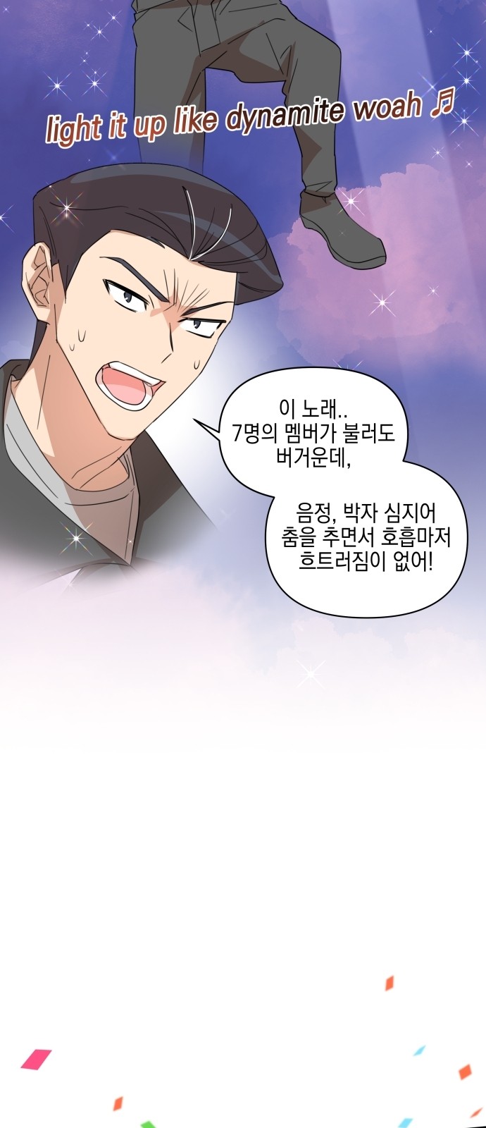 46 페이지