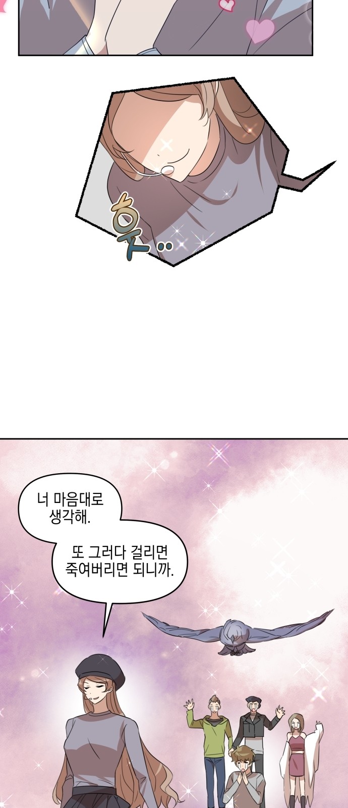 76 페이지