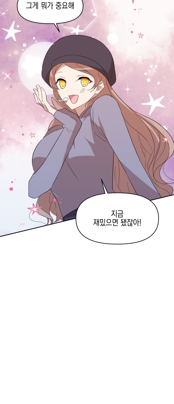 71 페이지