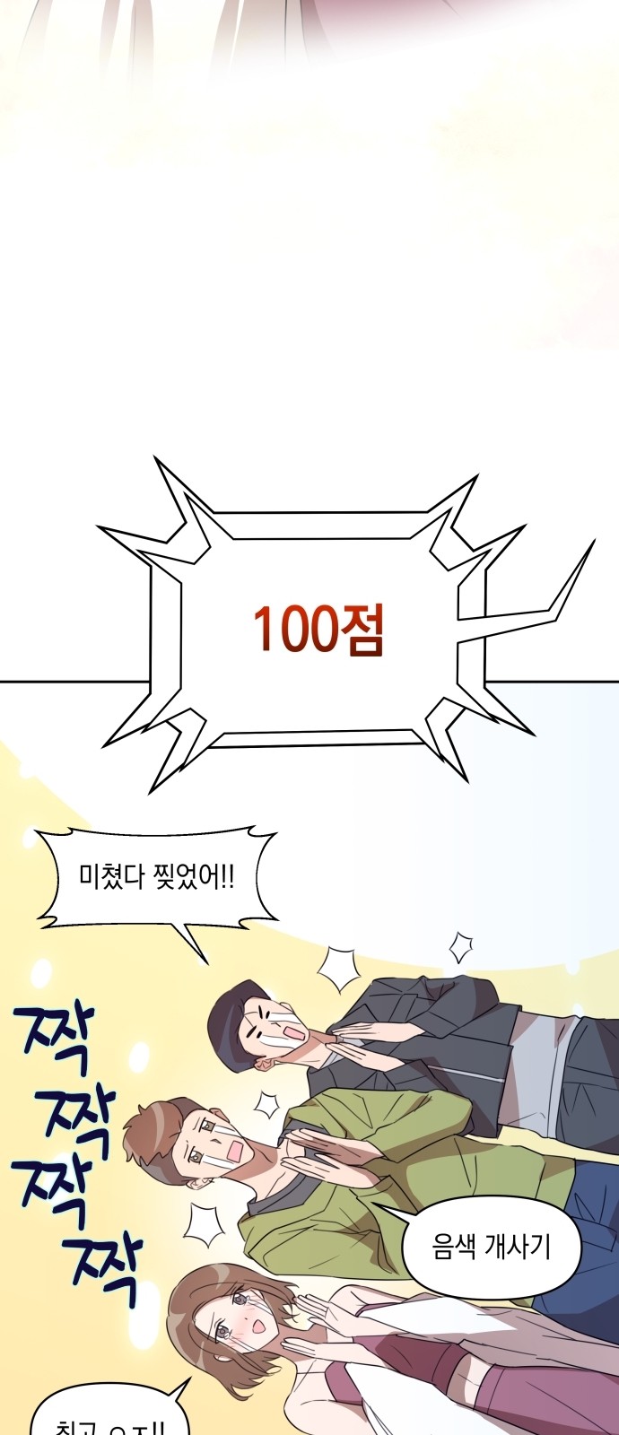 40 페이지