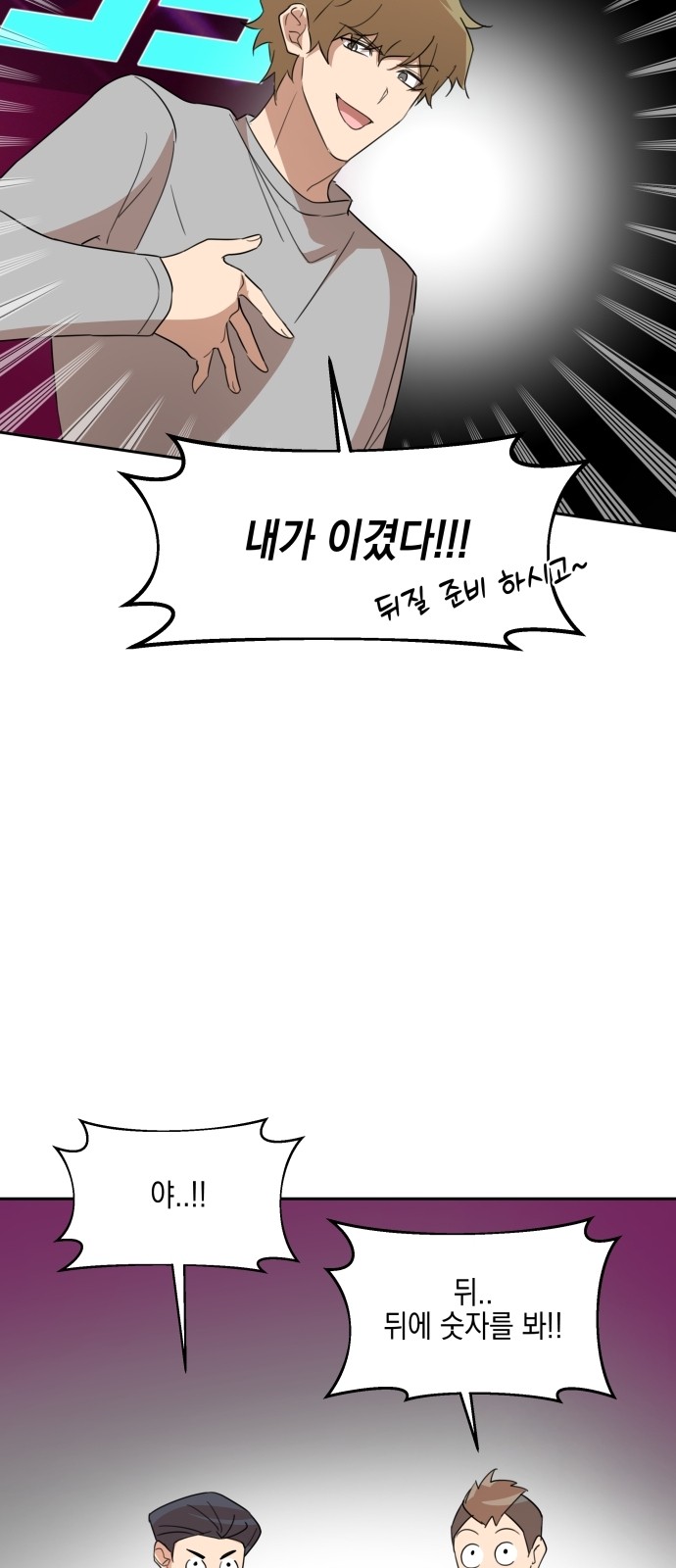 50 페이지