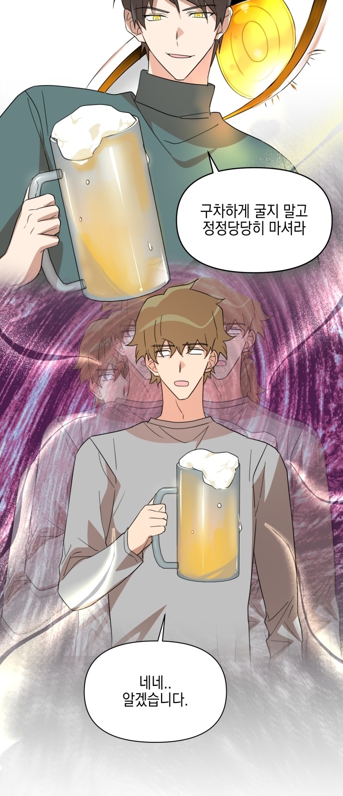 54 페이지