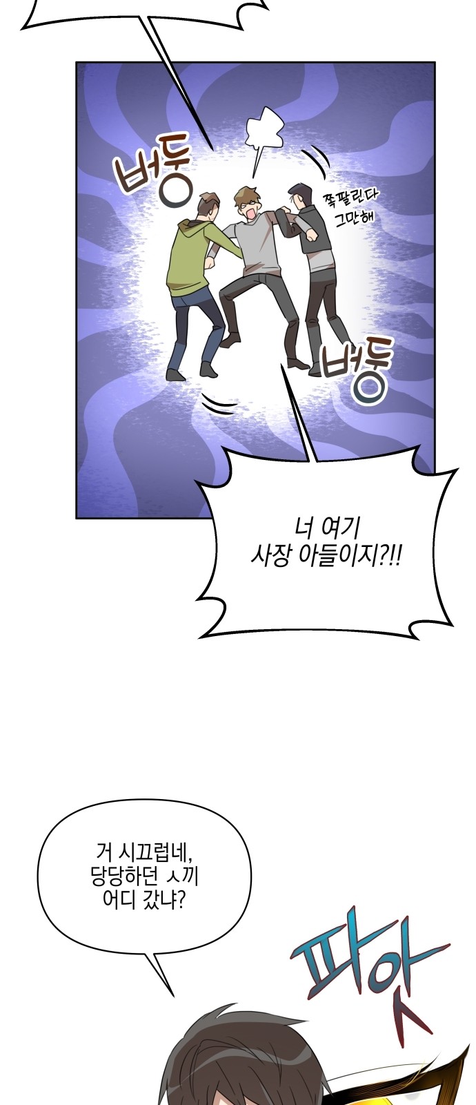 53 페이지