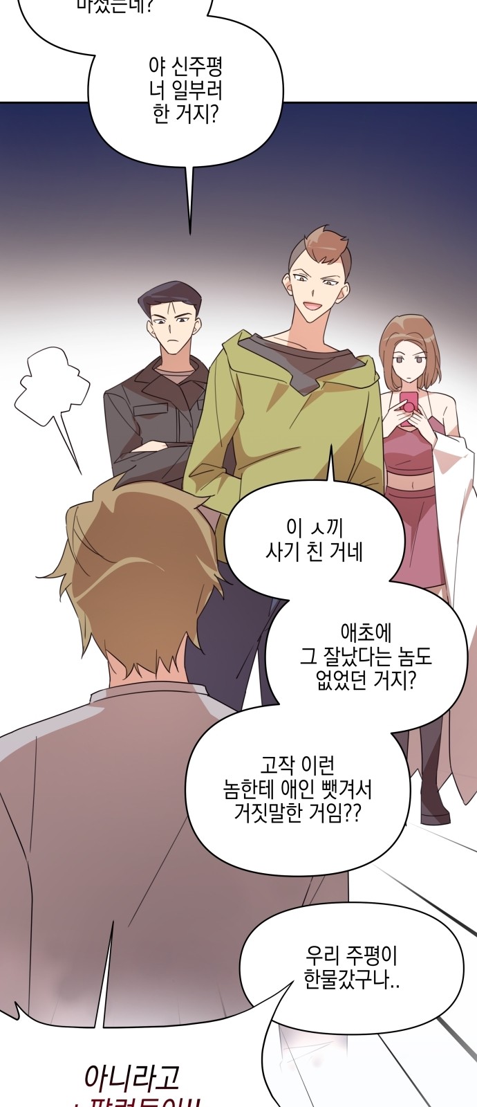 4 페이지