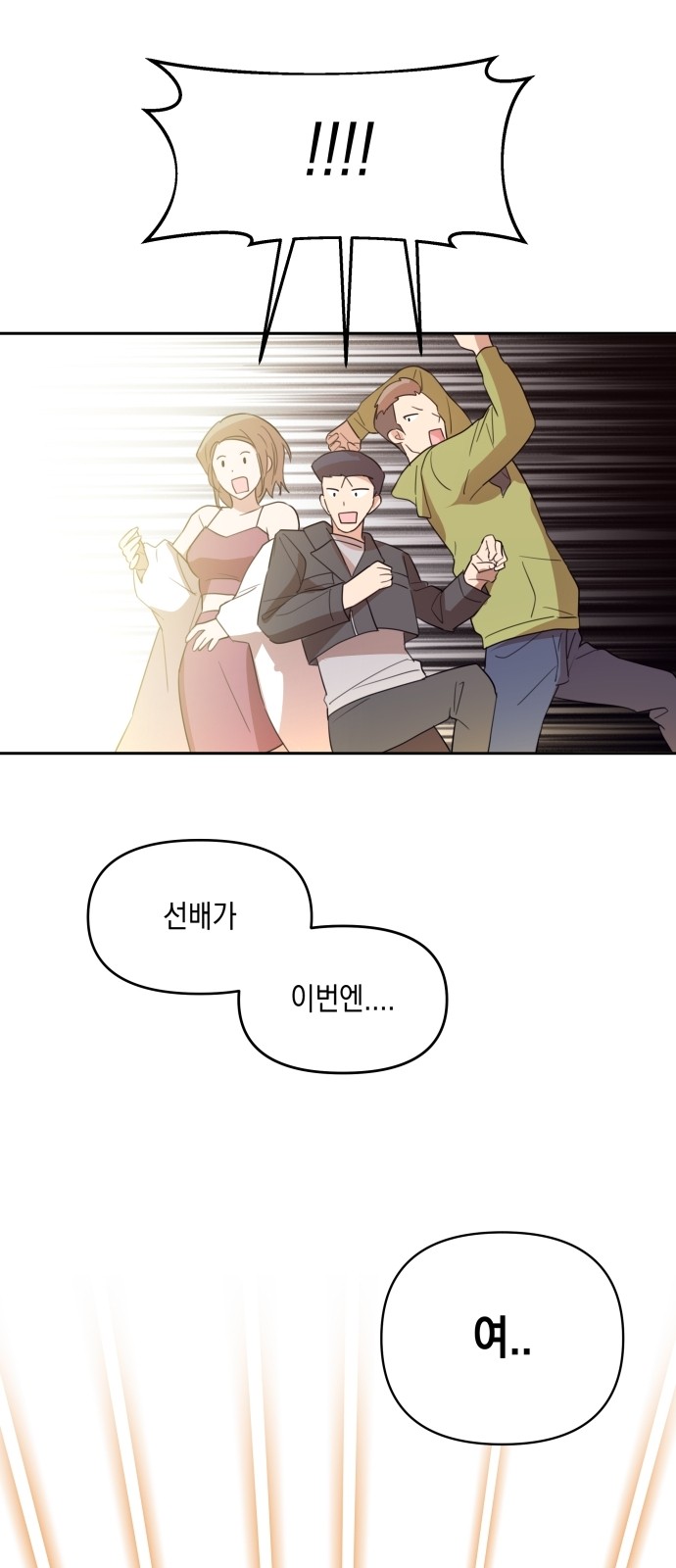 61 페이지
