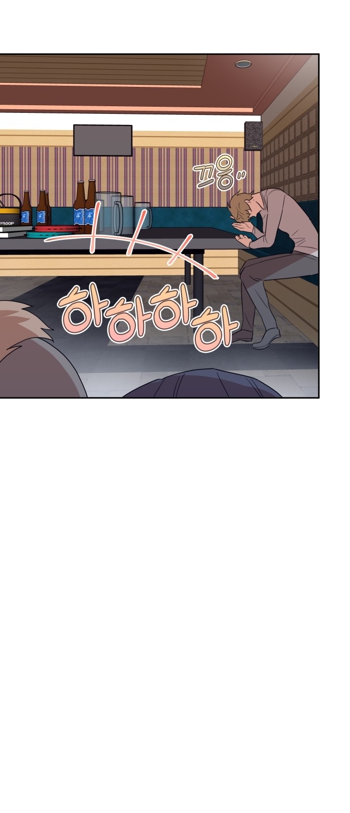 72 페이지