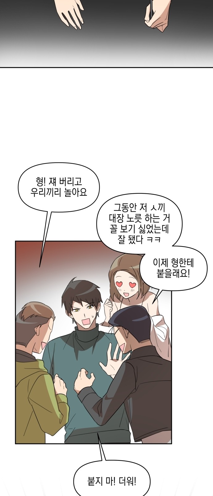 56 페이지