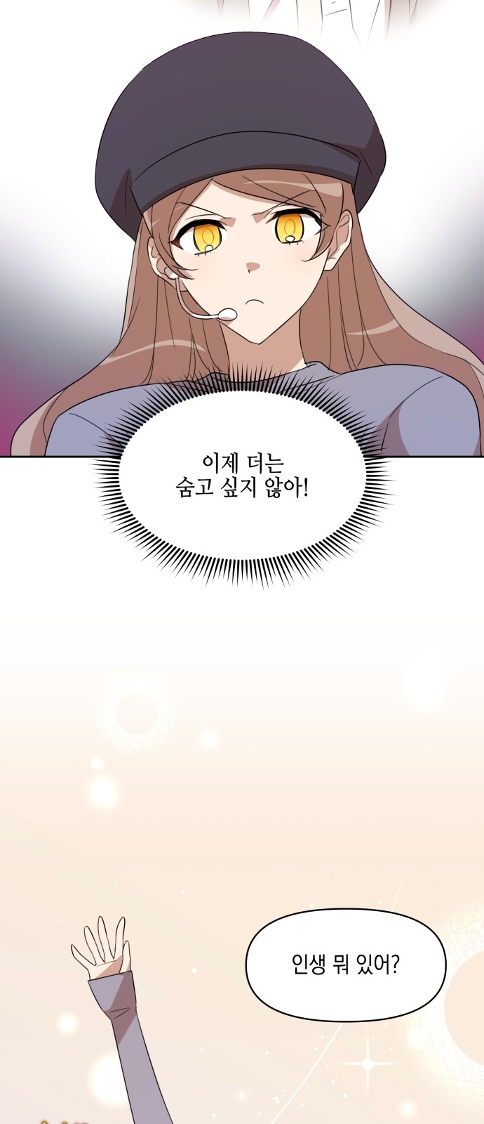 65 페이지