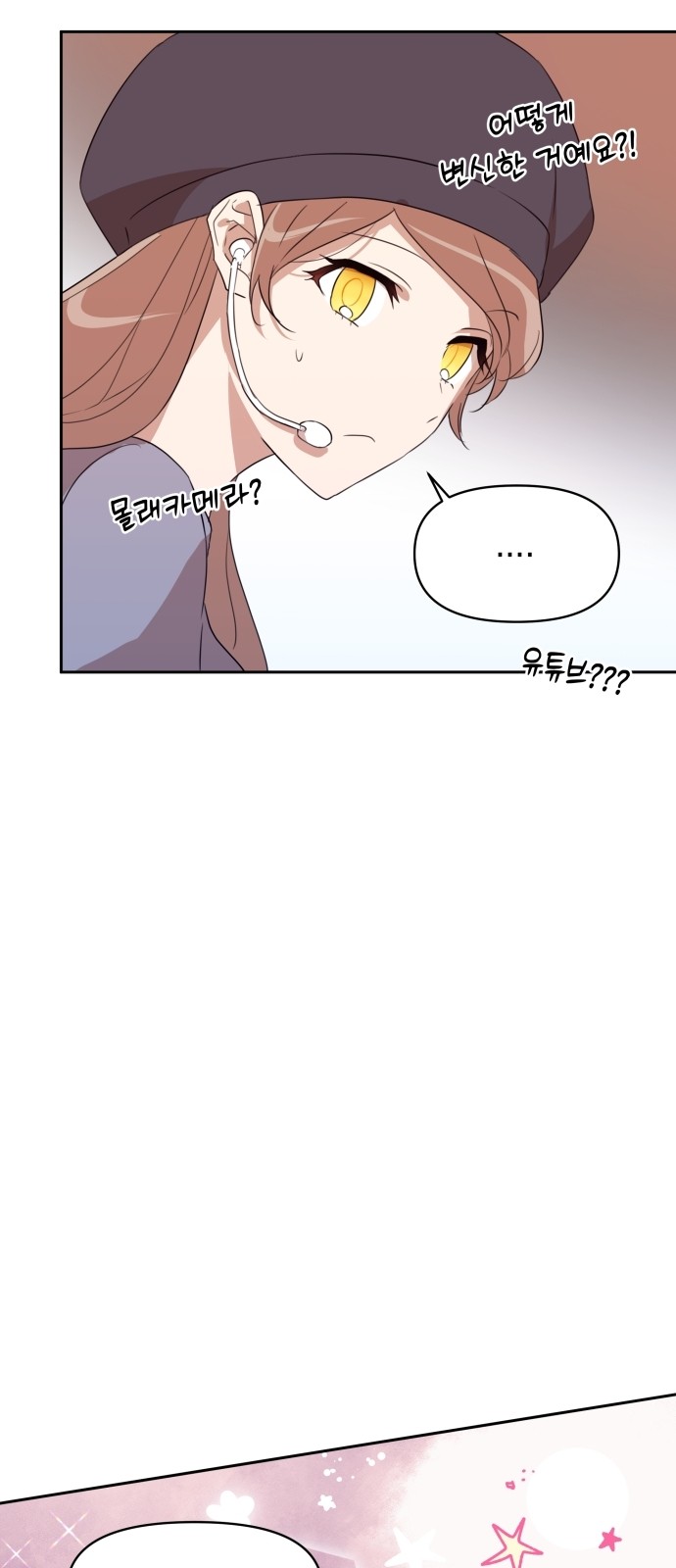 70 페이지