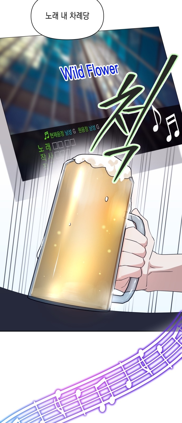 36 페이지