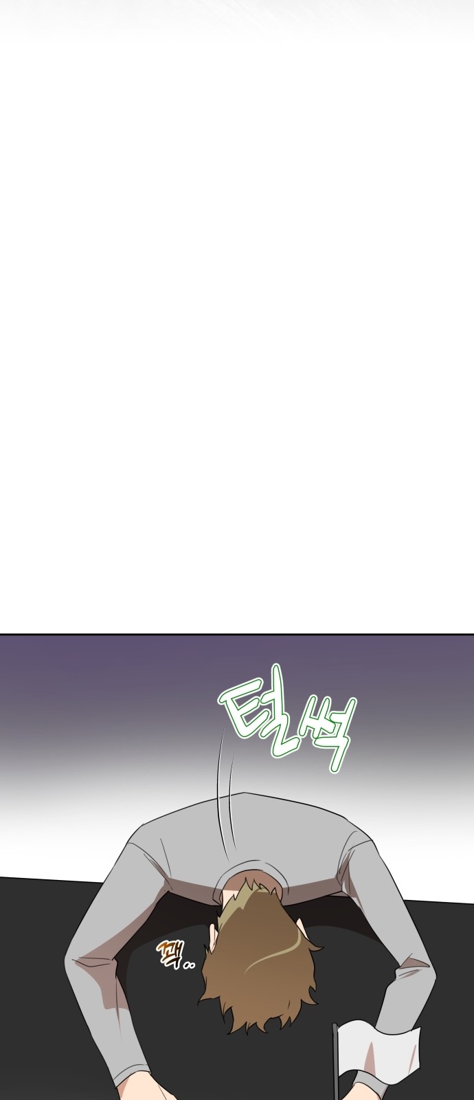 55 페이지
