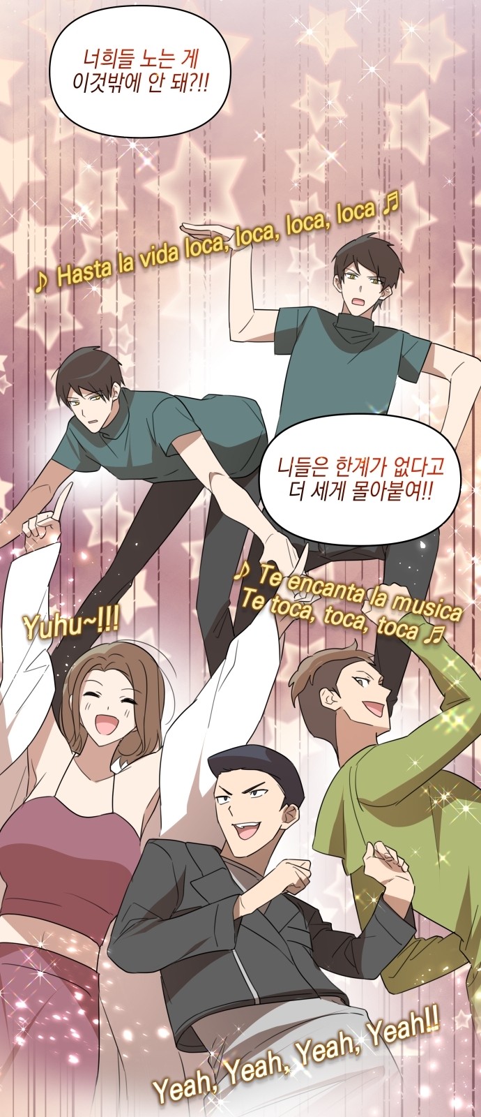 58 페이지