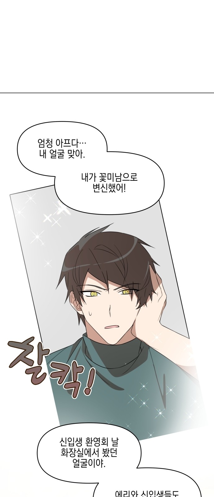 31 페이지